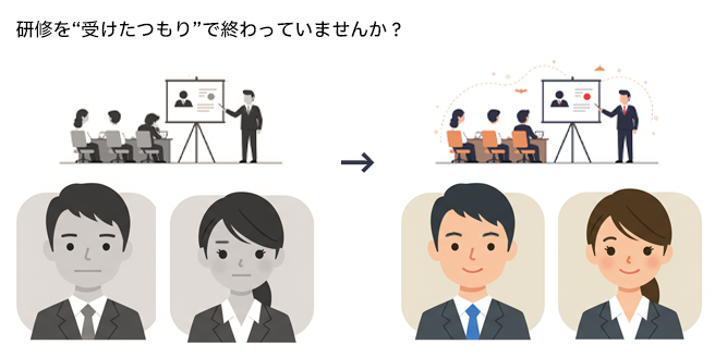 ハラスメント研修