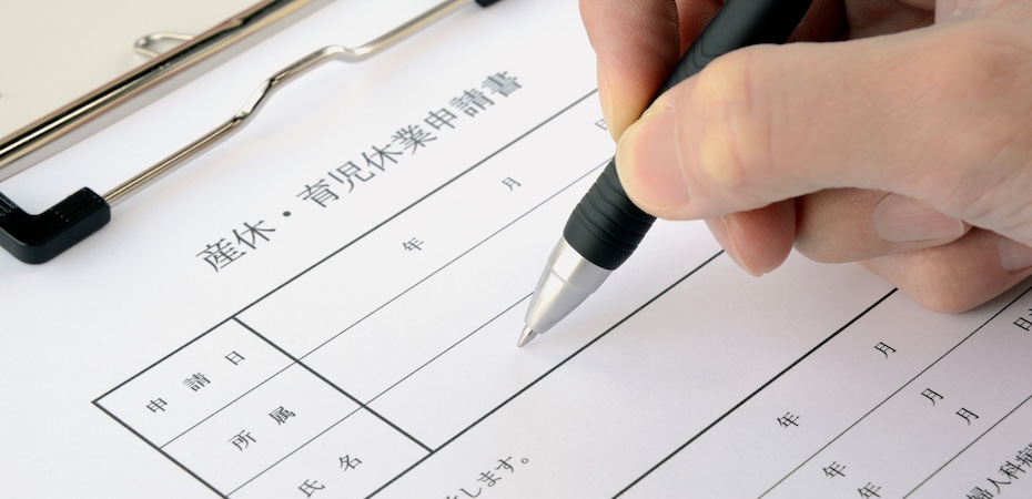【2025年最新】育児・介護休業法の改正ポイントをわかりやすく解説