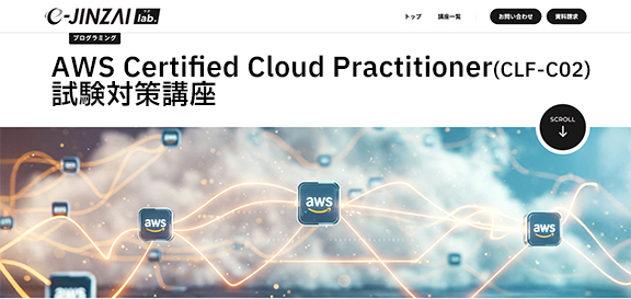 JAVA講座
