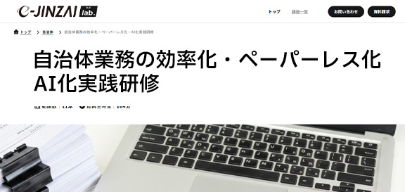 JAVA講座
