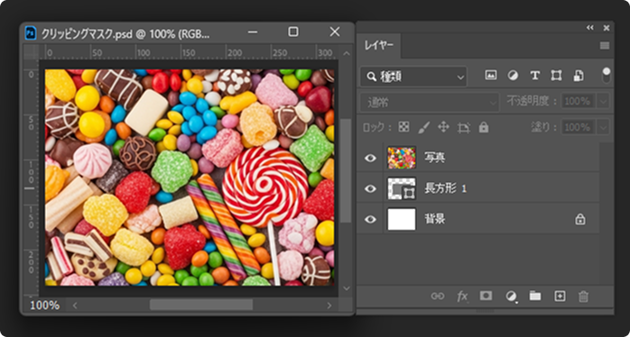 photoshop講座 オンライン