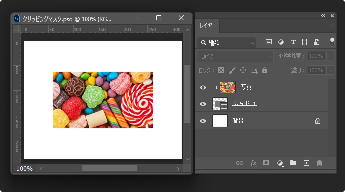 photoshop講座 オンライン