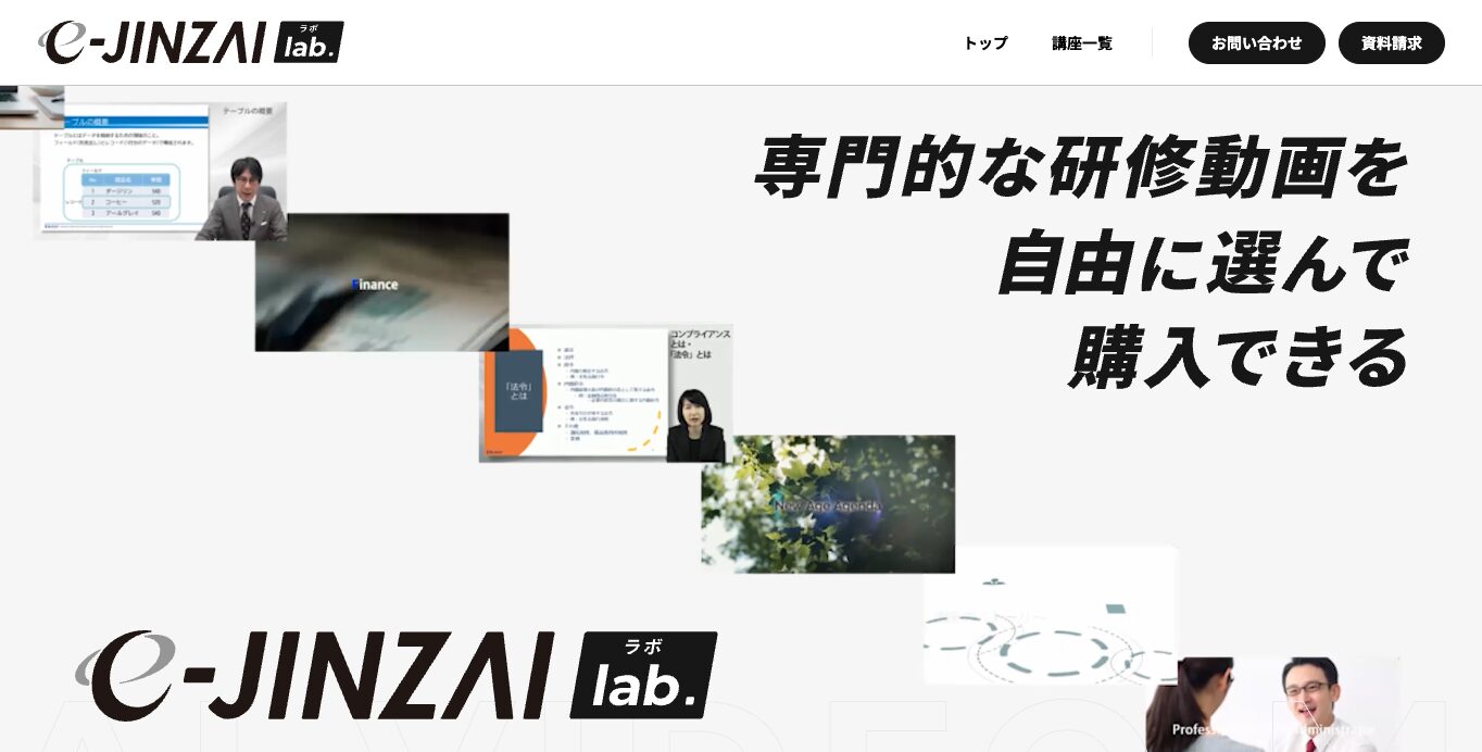 e-JINZAI lab