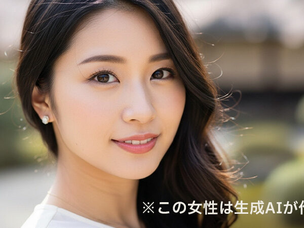 生成AIマスター講座