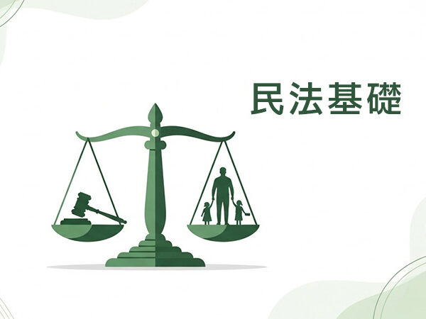 自治体民法