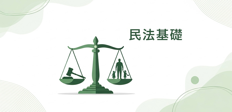 自治体民法