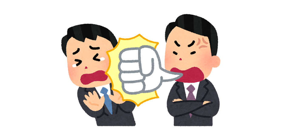 モンスター社員とは？問題点と企業の対策を考える