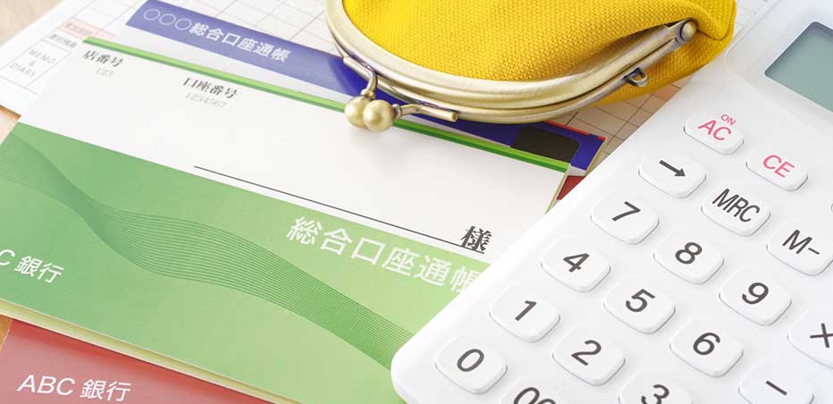 【2026年最新版】公務員ボーナスの支給額・支給日を徹底解説！計算方法も紹介