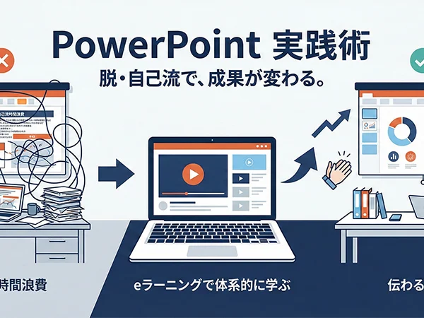 Microsoft PowerPoint