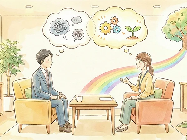 人事評価の基礎